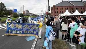 法輪功學員橫濱反迫害遊行 日本政要和民眾聲援