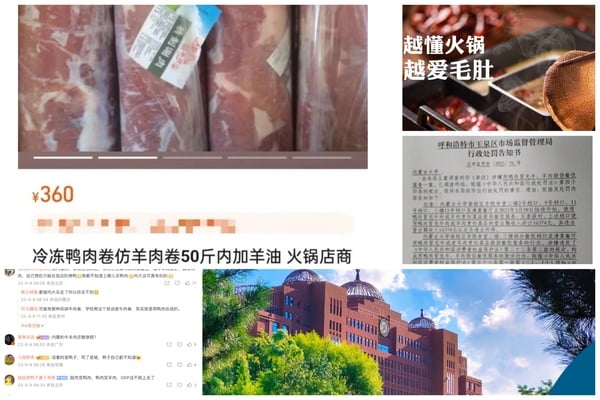 用鴨肉冒充牛羊肉 內蒙古大學與巴奴火鍋惹議