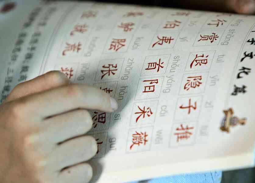 澳洲學生學習亞洲語言人數持續下降　