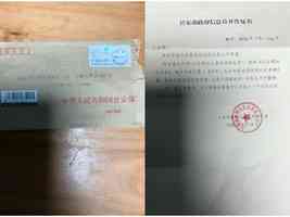 中共公安權力清單成「國家秘密」 引嘲諷