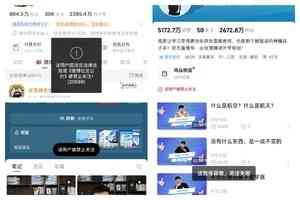 主張武統台灣 網紅張雪峰社媒帳號被禁止關注