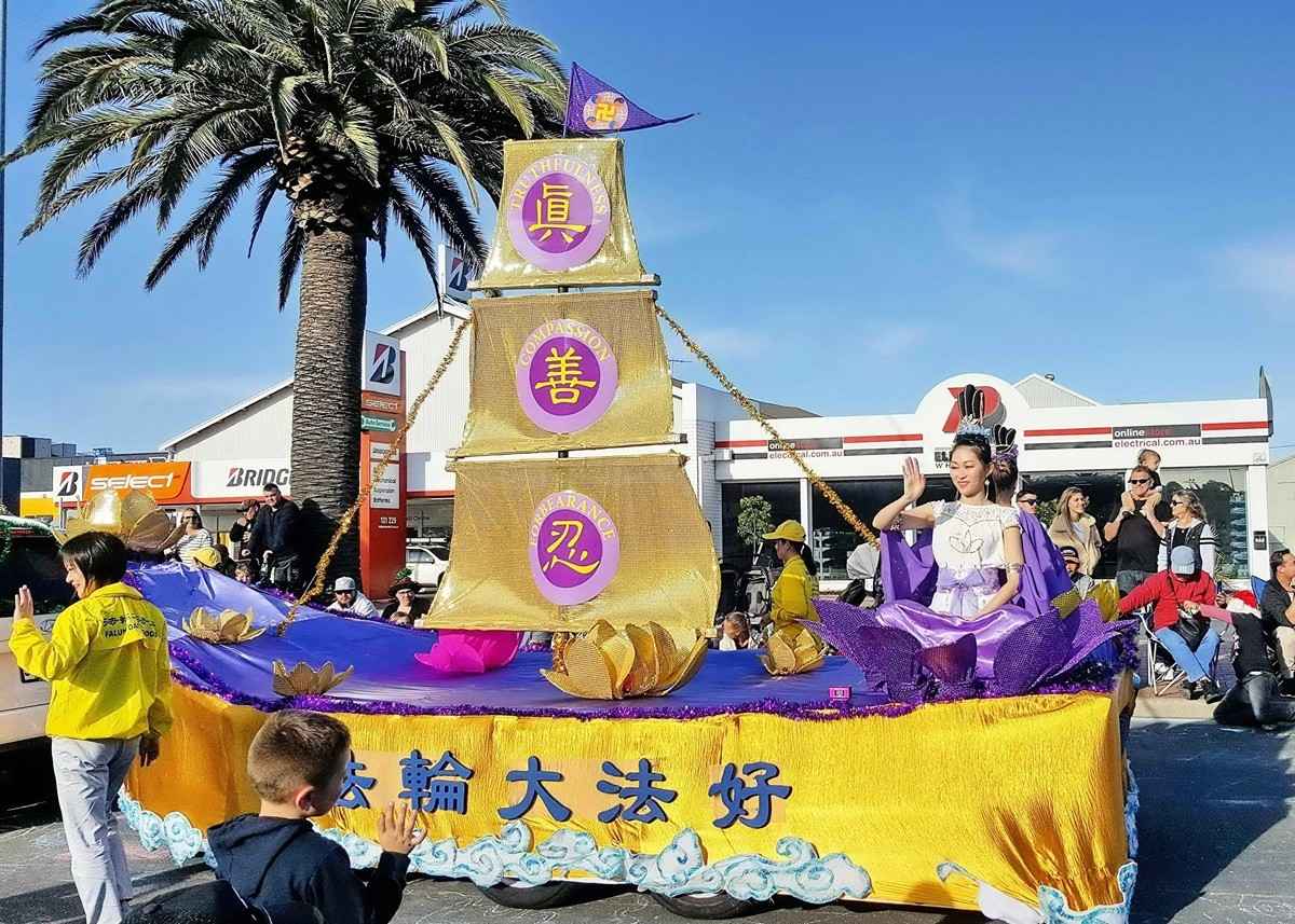 南澳聖誕遊行法輪功金色法船引人注目 大紀元時報香港 獨立敢言的良心媒體