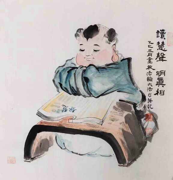【圖輯】法輪功學員藝術作品 慶大法日