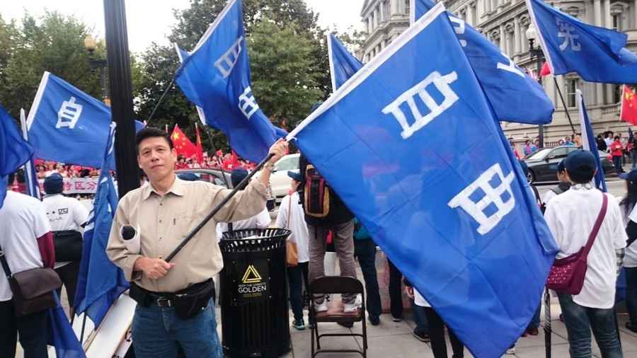 前學運領袖曝：中共安康醫院實為公安黑獄