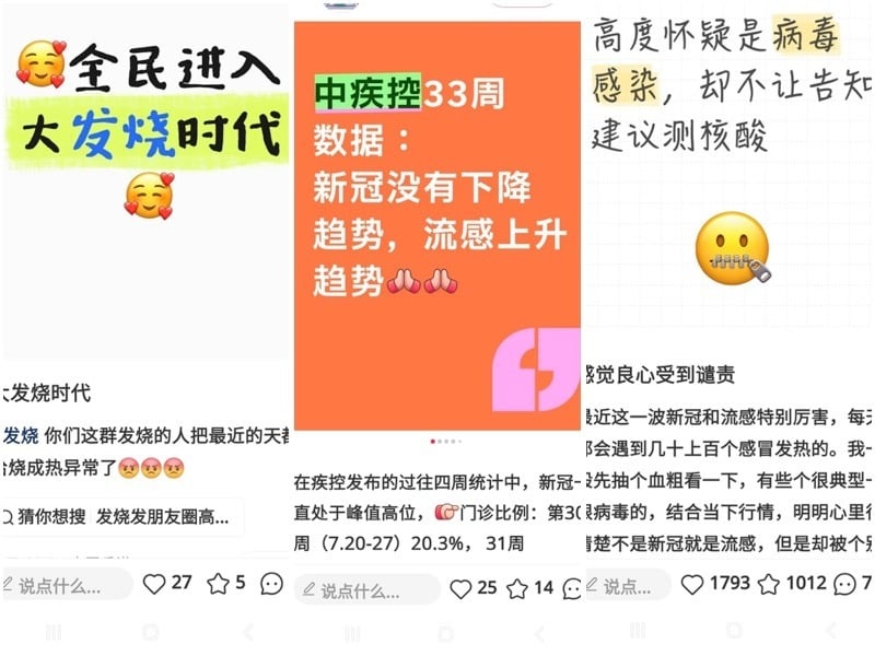 大陸新冠爆發 病人遭醫院拒絕核酸檢測