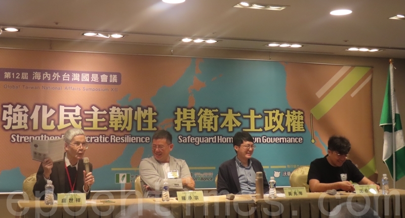分析：台灣如何應對紅色滲透與認知作戰