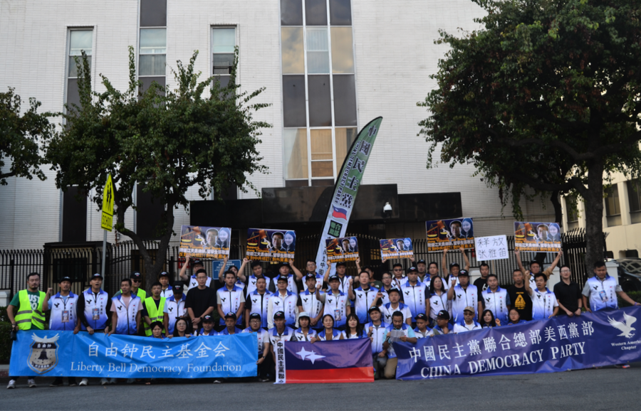 白紙運動三周年 大陸多地居民被警方約談