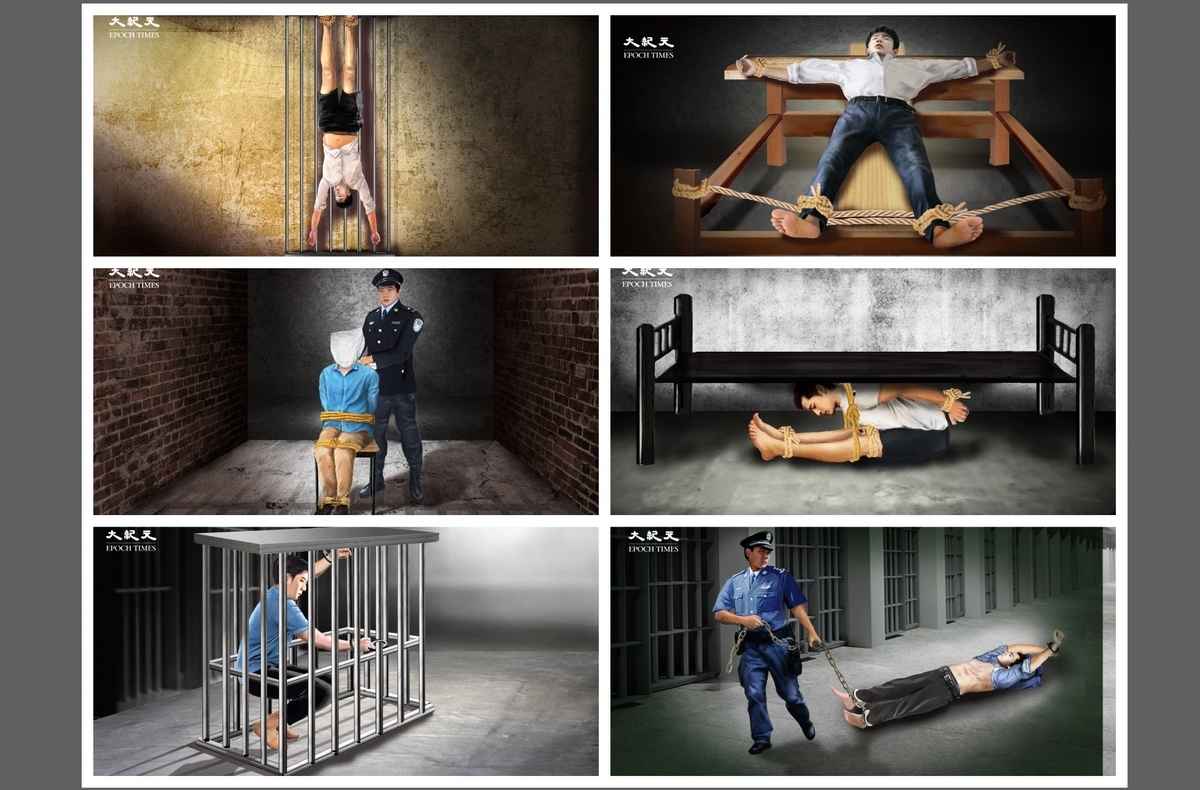 中共酷刑迫害示意圖。（大紀元製作）