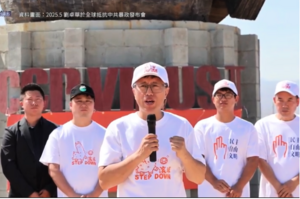 劉卓華揭中共鎮壓 籲擺脫恐懼 團結發聲