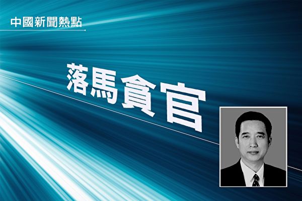 石銘：王維緒是共黨豢養出來的迫害狂徒