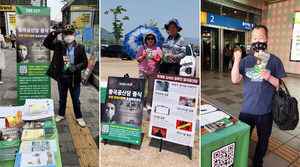 南韓13萬民眾簽名支持「解體中共」