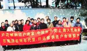 上海市民沈永梅家園遭強拆 22年維權受盡打壓