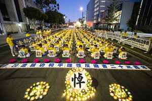 美國洛杉磯法輪功學員7.20燭光夜悼 籲結束迫害（多圖）