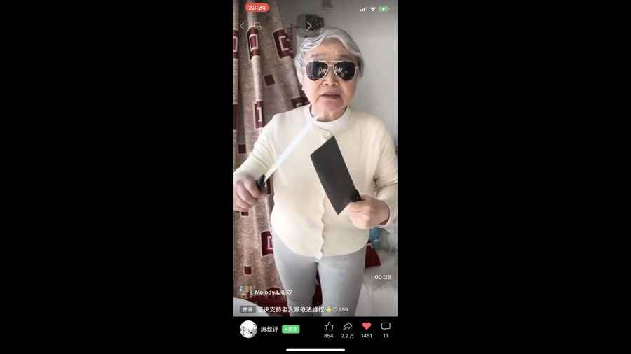 熱傳影片：中共原副總理之女手持菜刀抵制防疫