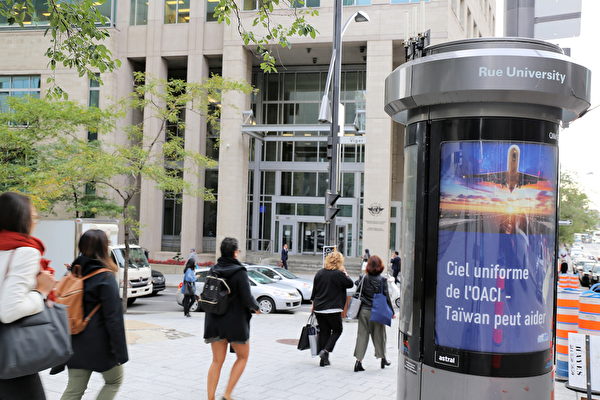 國際民航組織：航班上每人最多用兩移動電源