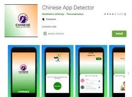 印度新款「檢測中國App」程序上架爆紅