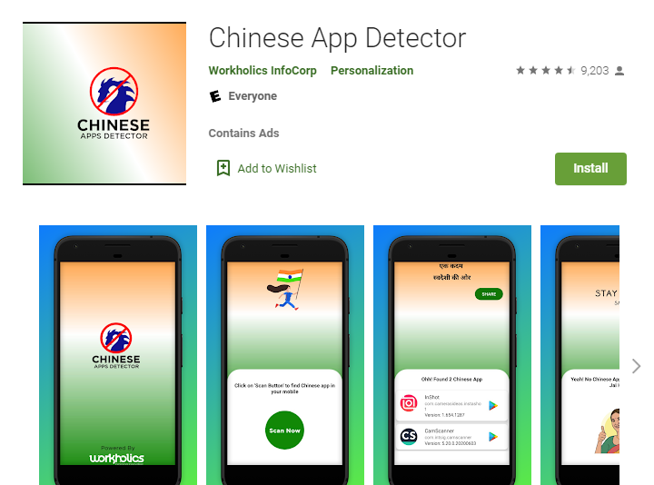 印度新款「檢測中國App」程序上架爆紅