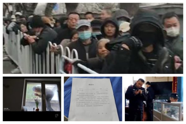 中共兩會 各地訪民頻傳失聯