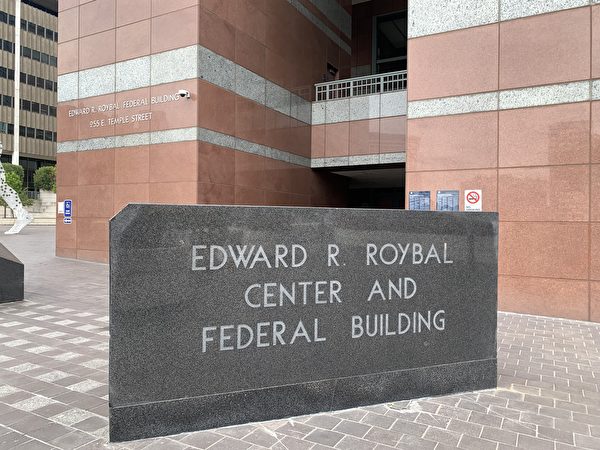 2023年5月26日，陳軍在洛杉磯聯邦地區法院（Edward R.Roybal Federal Building）出庭。（韓冰／大紀元）