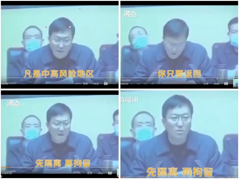 2022年1月20日，河南周口鄲城縣縣長董鴻的關於疫情言論「你只要返鄉，先隔離後拘留」引爆網絡。（影片截圖，大紀元合成）