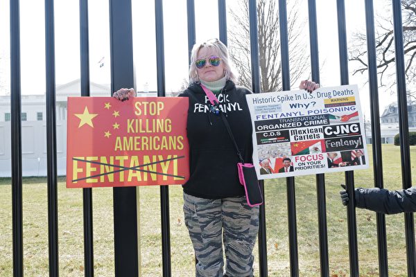 2022 年 2 月 26 日，在華盛頓特區白宮前的抗議者，主張對生產芬太尼的中國製造商採取更嚴厲的法律措施。（Shutterstock）