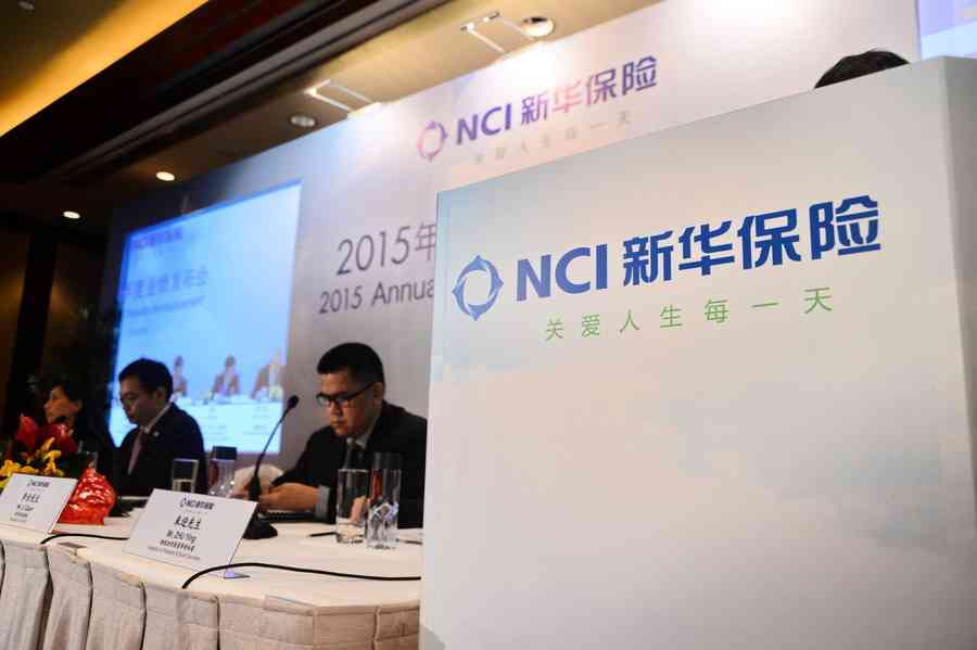 蕭易：中國保險業首例債券違約 危機浮現（下）