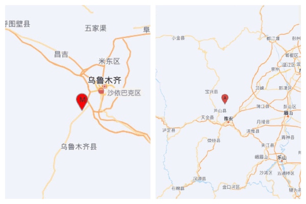 新疆烏魯木齊和四川雅安先後發生地震