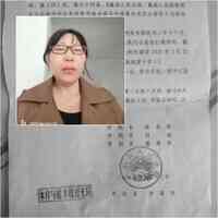 大陸自媒體人吳懷雲再被捕 尹旭安失蹤逾一年