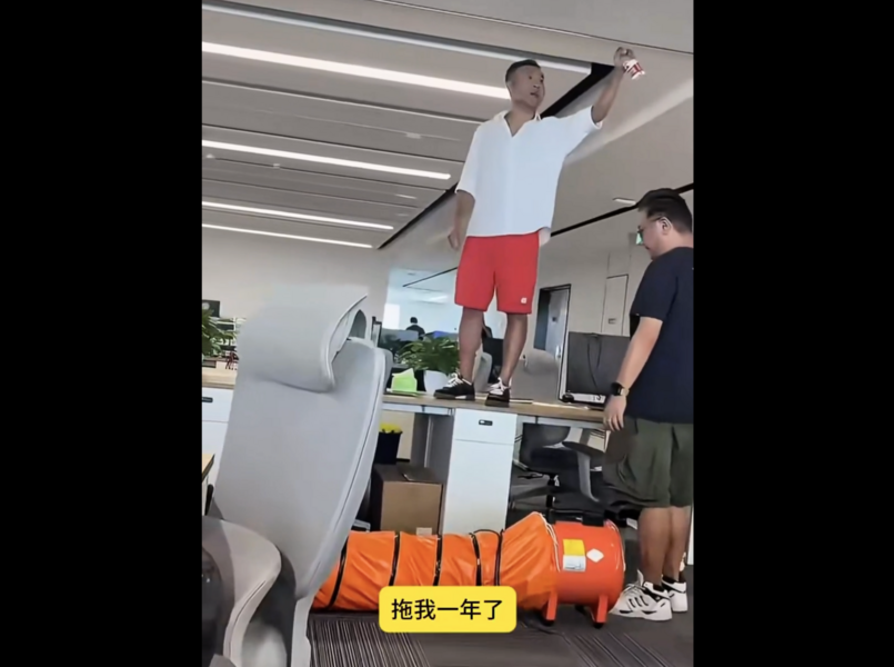 曾叫板蘋果輝達 大陸追覓科技遭上門追債