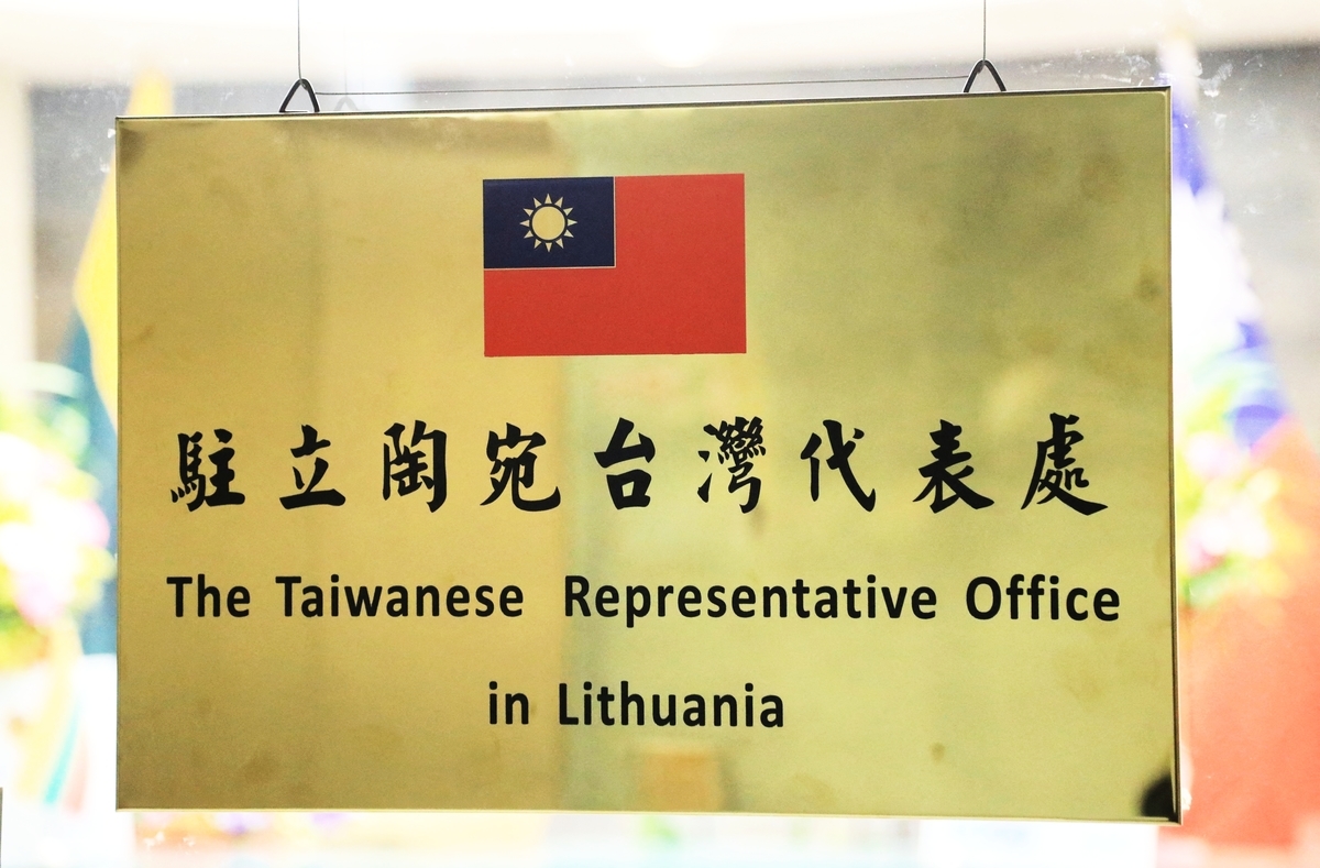 立陶宛總統改口 支持與台北建立非外交貿易辦事處 ｜ 公視新聞網 PNN