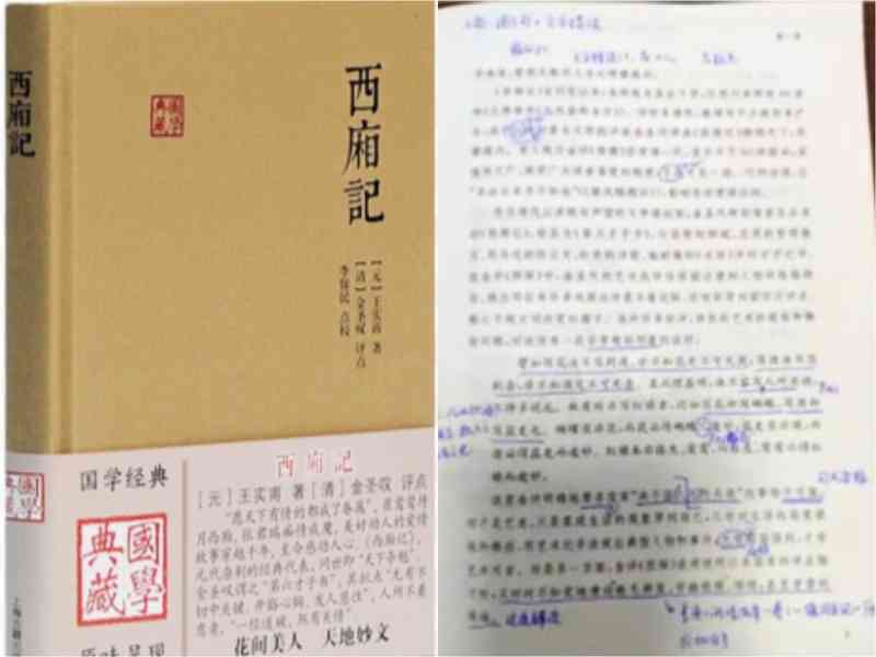 被曝編校錯誤連連 大陸古籍出版兩巨頭道歉