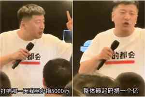 陸網紅張雪峰跑步猝死 曾稱中共攻台就捐億元