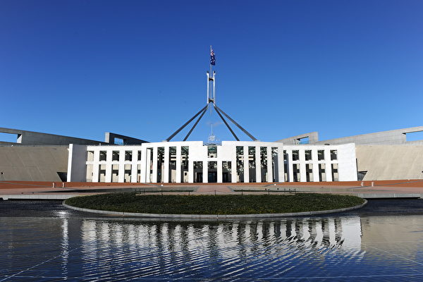 圖為位於坎培拉澳洲國會大廈。 （TORSTEN BLACKWOOD/AFP via Getty Images）
