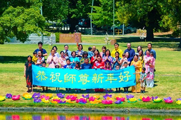 2022年中國傳統新年到來之際，澳洲墨爾本部份越南裔法輪功學員給師父拜年。（柏川／大紀元）