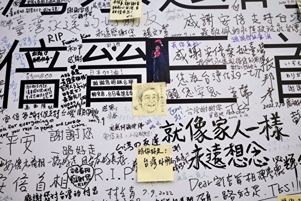 2022年7月11日，台北，日本前首相安倍晉三遭槍擊身亡後，許多台灣民眾到日本台灣交流協會獻花及留言悼念。（Sam Yeh /AFP via Getty Images）
