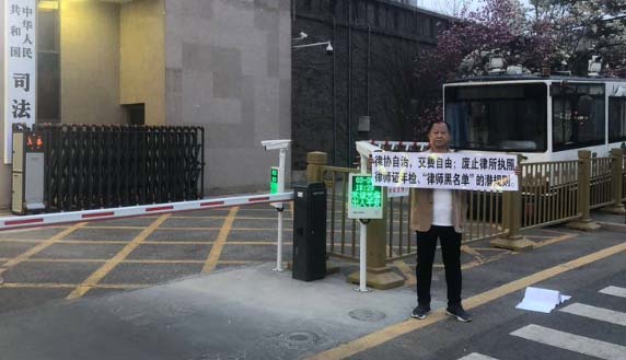山東于凱律師遭刑事拘留 中國人權律師聲援