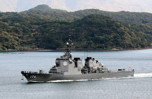  日本決定派遣自衛隊赴中東 保護船隻安全