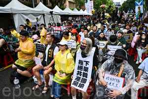 台灣職權修法引爭議 全台串聯抗議