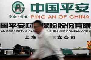 楊佳佳：中共保險企業面臨爆煲風險