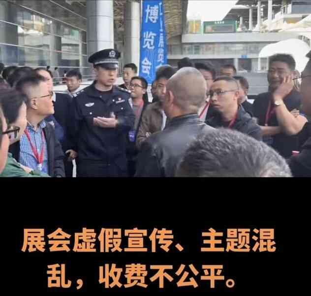廣西國際博覽會數百參展商抗議「官方欺騙」