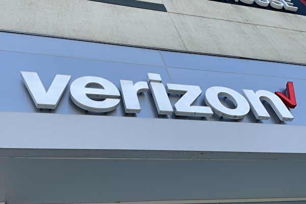 美電訊巨頭Verizon重組業務 將裁員1.3萬多人