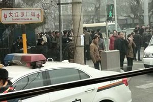 兩千老兵上訪計劃外洩 北京軍委大樓佈滿警力