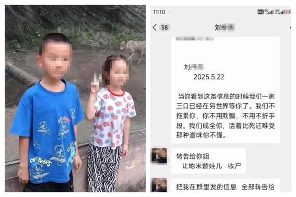 毒殺兩名未成年子女 貴州男子被判死刑