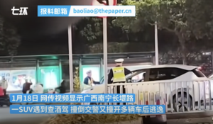 南寧一平治車遇查醉駕 加速逃逸撞倒交警