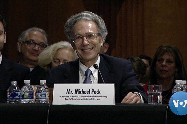 圖為美國國際媒體署CEO邁克爾·派克（Michael Pack）6月9日在參議院通過提名。（公有領域）