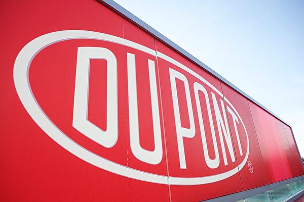 化工巨頭DuPont勝訴 中企被禁在美國出售Tyvek品牌商品