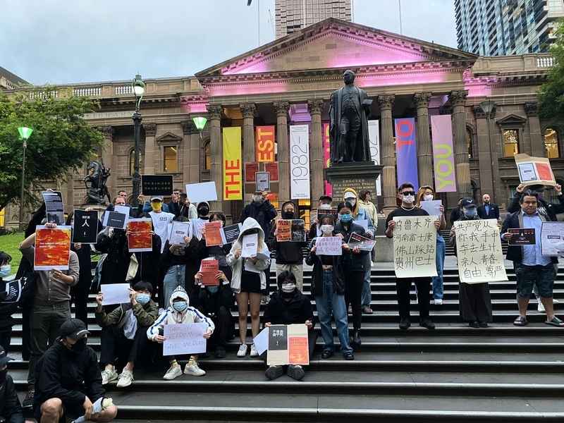 澳墨爾本中國留學生集會 籲「共產黨下台」