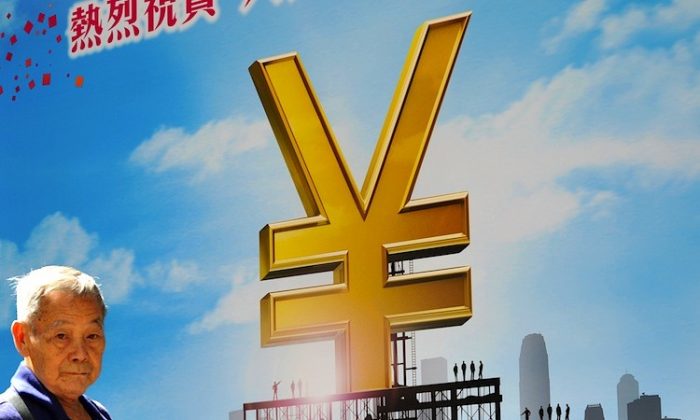 【名家專欄】中共和俄羅斯挑戰美元遙遙無期