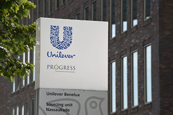 Unilever承認在俄業務遵守徵兵法 當地員工可赴烏克蘭參戰