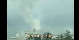 【一線採訪】江西工業園排污 威脅百姓生命